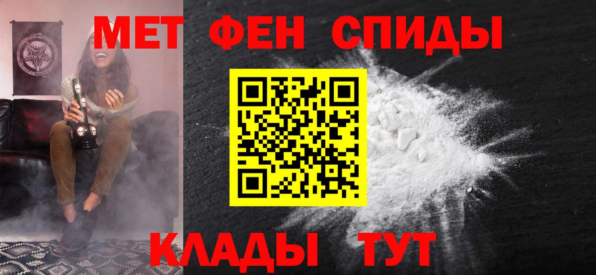 Amphetamine Розовый Подольск