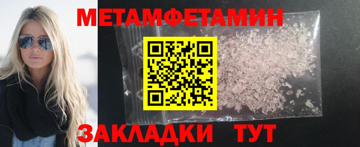 АМФЕТАМИН  АМФЕТАМИН 97%  Вход с VPN  Подольск 