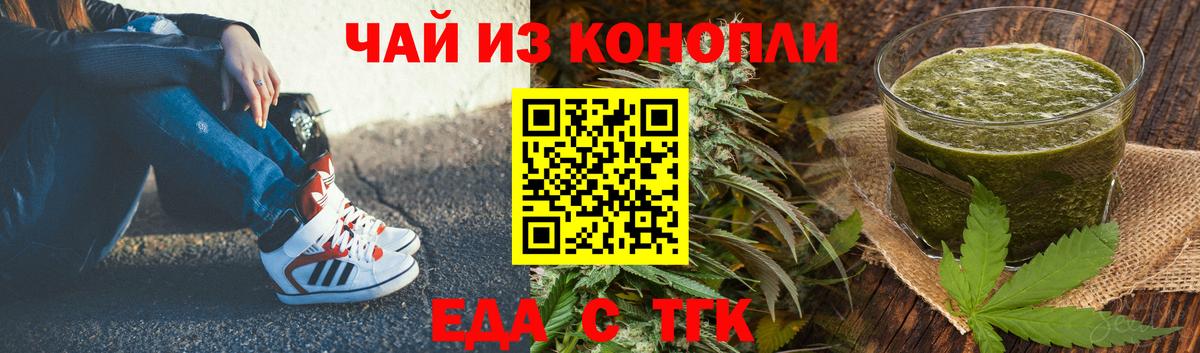 Кетамин  Вход с VPN  НБОМе  Кокаин  Меф МЯУ МЯУ кристаллы  МАРИХУАНА  Подольск  АМФЕТАМИН   ГАШИШ 