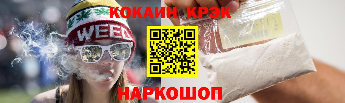 сколько стоит  Cocaine Боливия  Подольск  Вход с VPN  COCAIN Fish Scale 