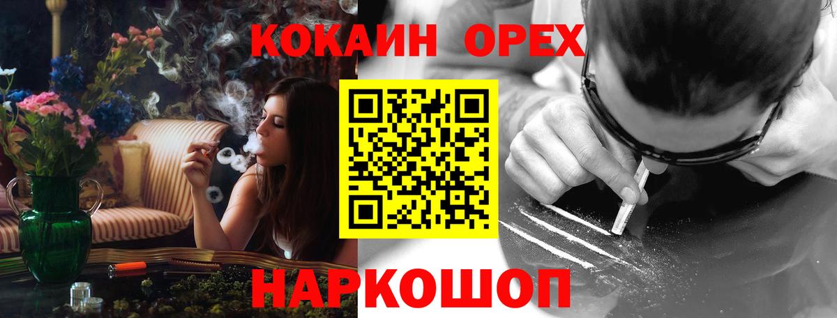 Cocaine Колумбийский Подольск