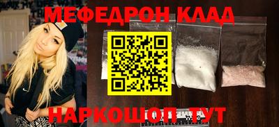 кокаин VHQ Чапаевск