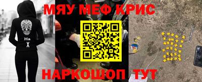 Альфа ПВП Чебаркуль