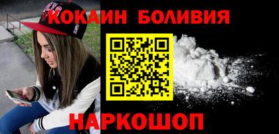 кокаин VHQ Чапаевск