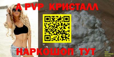 гашиш Чебоксары