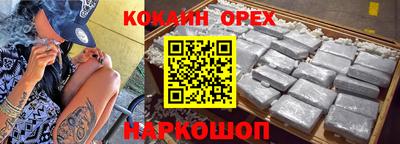 гашиш Чебоксары