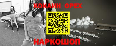 кокаин VHQ Чапаевск
