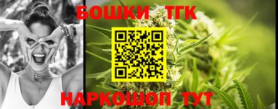 мескалин Уссурийск