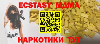 Альфа ПВП Чебаркуль
