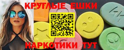кокаин VHQ Чапаевск