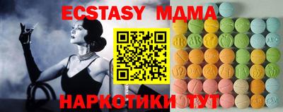 Альфа ПВП Чебаркуль