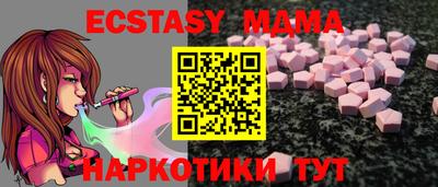 кокаин VHQ Чапаевск