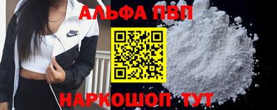 кокаин VHQ Чапаевск