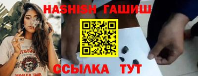 Альфа ПВП Чебаркуль
