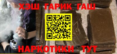 кокаин VHQ Чапаевск