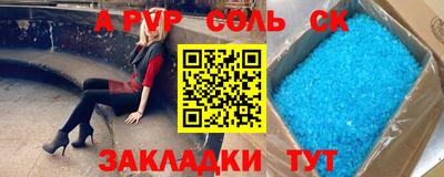 мдпв Шахты