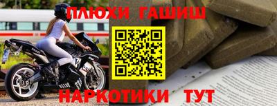 гашиш Чебоксары