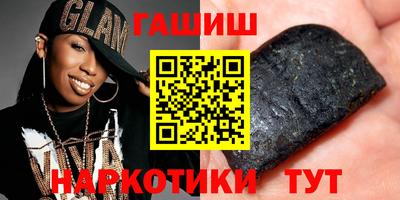 Альфа ПВП Чебаркуль