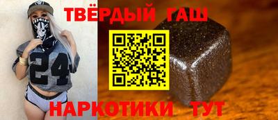 гашиш Чебоксары