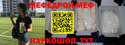 кокаин VHQ Чапаевск