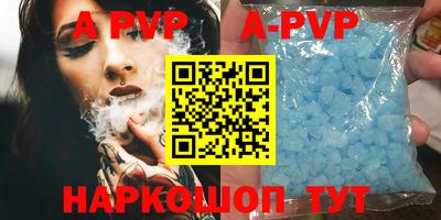 Альфа ПВП Чебаркуль