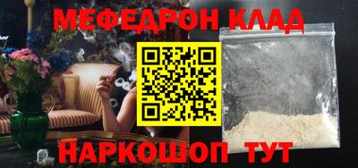 синтетический гашиш Шелехов