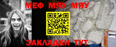 Альфа ПВП Чебаркуль