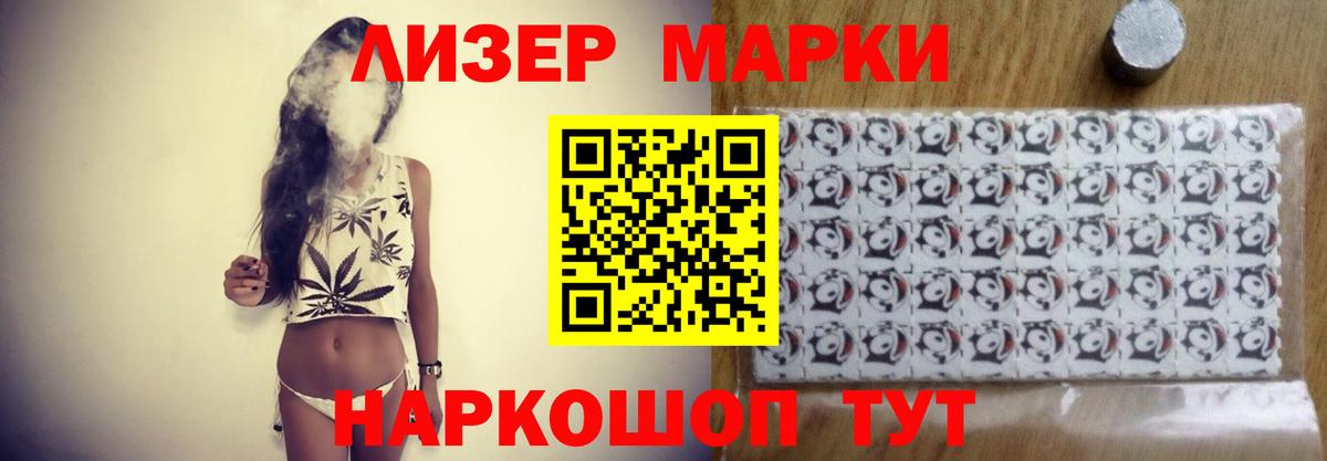 Лсд 25 экстази ecstasy  ЛСД экстази ecstasy  Подольск  LSD-25 экстази  Вход с VPN 
