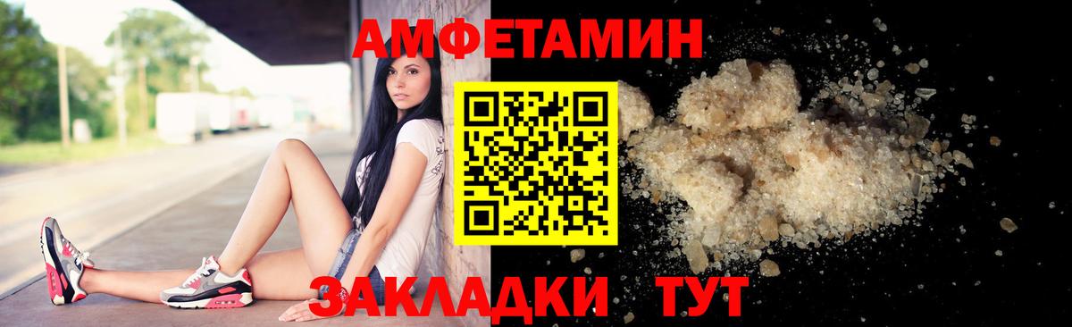 Подольск  Метамфетамин винт  Вход с VPN  Метамфетамин винт 