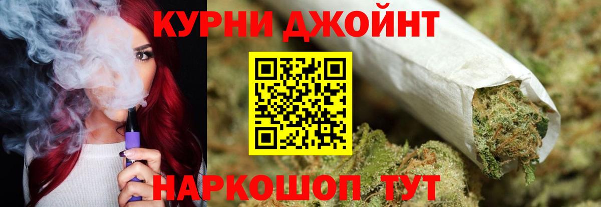 Каннабис SATIVA & INDICA  Бошки Шишки SATIVA & INDICA  Подольск  Вход с VPN 